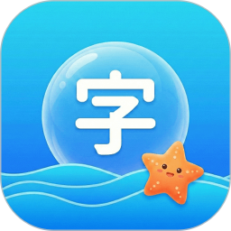 识字KIDS汉语词典2026官方新版图标