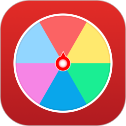 大转盘小选择2026官方新版图标