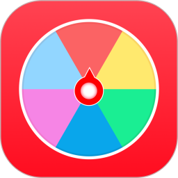 大转盘小选择2026官方新版图标