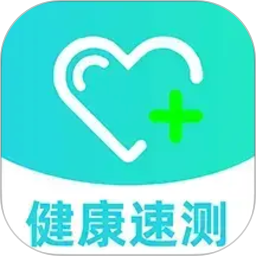 健康速测仪2026官方新版图标