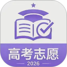 高考（AI志愿填报）2026官方新版图标
