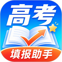 高考（AI志愿填报）2026官方新版图标