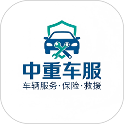 中重救援2026官方新版图标