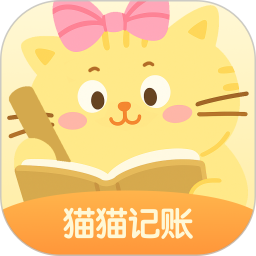 猫猫记账2026官方新版图标