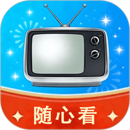 电视直播高清录屏2026官方新版图标