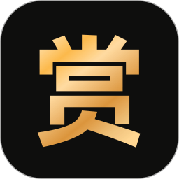 趣赏客2026官方新版图标