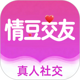 情豆交友2026官方新版图标