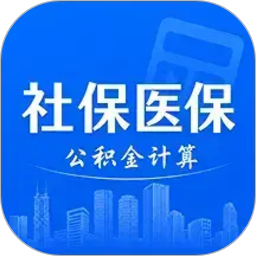 社保医保云管家2026官方新版图标