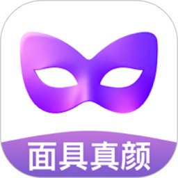 面具真颜2026官方新版图标