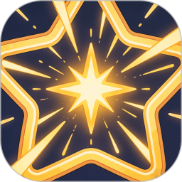 星芒崛起2026官方新版图标