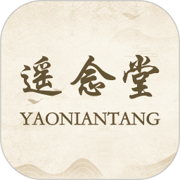 遥念堂2026官方新版图标