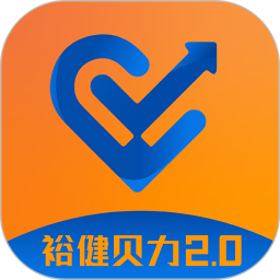 裕健贝力2026官方新版图标