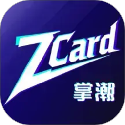掌潮ZC2026官方新版图标