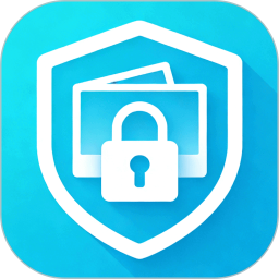 加密相册e保险箱2026官方新版图标