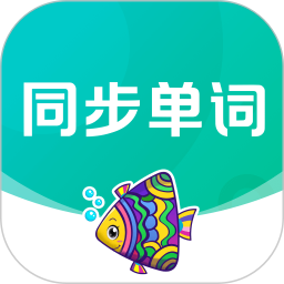 纳米盒同步单词2026官方新版图标
