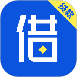 借钱贷款呗2026官方新版图标