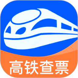 123火车票速查2026官方新版图标