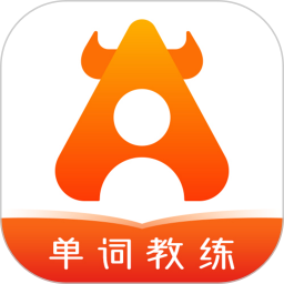 单词教练2026官方新版图标