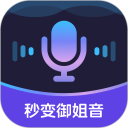 变声器小能手2026官方新版图标