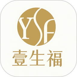 壹生福2026官方新版图标