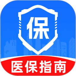 电子医保通2026官方新版图标