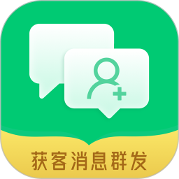获客消息群发2026官方新版图标