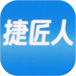 捷匠直聘2026官方新版图标