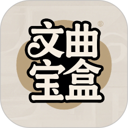文曲宝盒2026官方新版图标