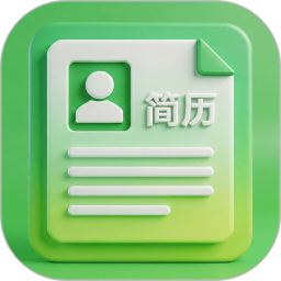 求职Easy简历2026官方新版图标