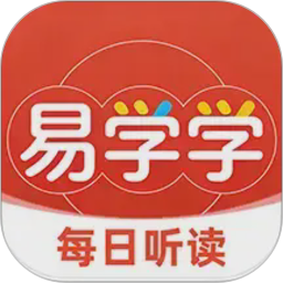 易学学2026官方新版图标