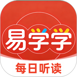 易学学2026官方新版图标