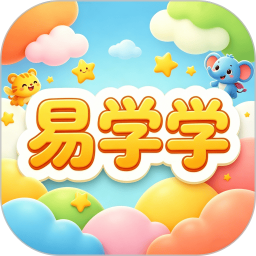易学学2026官方新版图标