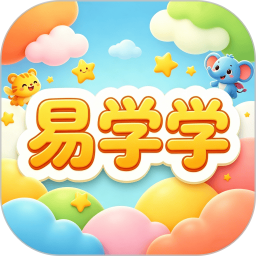 易学学2026官方新版图标