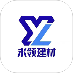 永领建材2026官方新版图标