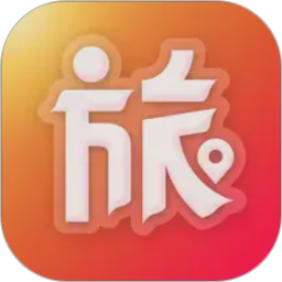 问旅2026官方新版图标