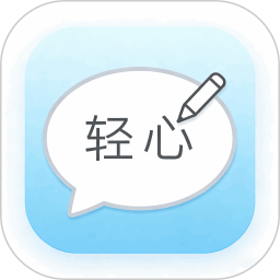轻心聊天话术2026官方新版图标