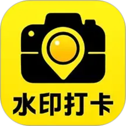 水印打卡相机免费2026官方新版图标