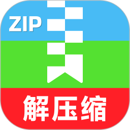 解压免费专家2026官方新版图标