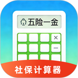 电子社保医保计算2026官方新版图标