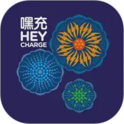 嘿充HEYCHARGE2026官方新版图标