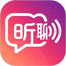 昕聊2026官方新版图标