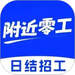 同城找零工2026官方新版图标