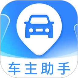 平平安安好车主2026官方新版图标