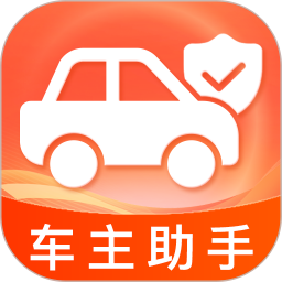 平平安安好车主2026官方新版图标