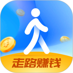 走路赚钱帮2026官方新版图标