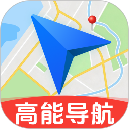 高能地图导航2026官方新版图标