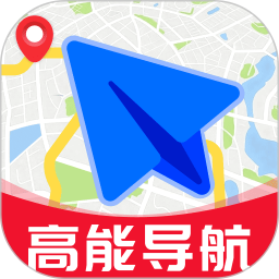 高能地图导航2026官方新版图标