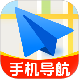 高能地图导航2026官方新版图标