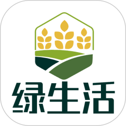 绿生活2026官方新版图标