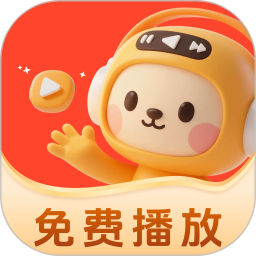 悟空万能播放器2026官方新版图标